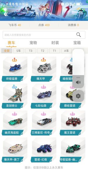 队伍意识到 队伍意识到