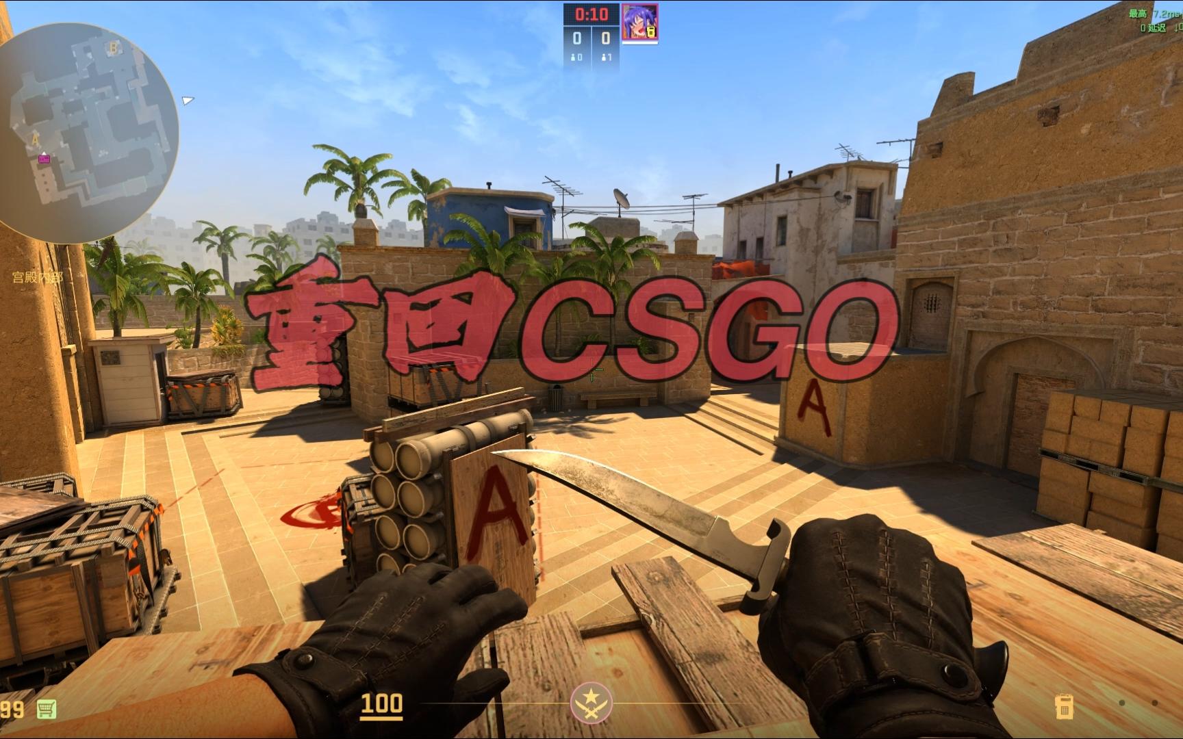 而他们在转 而他们在转